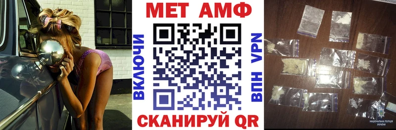 Амфетамин Premium  Азов 