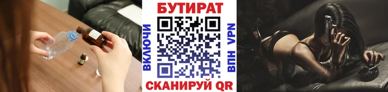 что такое   гидра ТОР  Бутират вода  Азов 