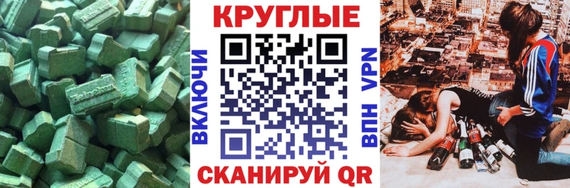 ЭКСТАЗИ Punisher Азов