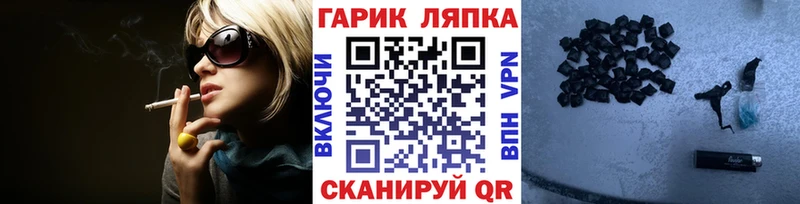 ГАШИШ hashish  hydra ONION  Азов 