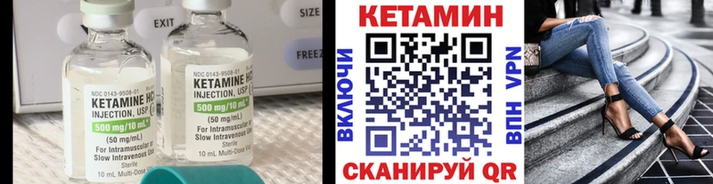 закладки Азов Кетамин ketamine