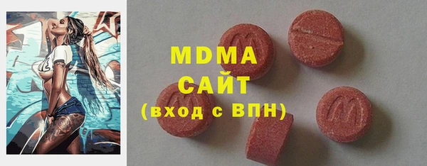 тгк Михайлов