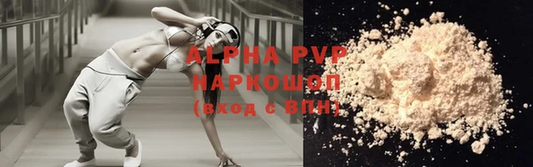 скорость Алексеевка
