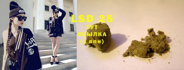 марки lsd Михайловка
