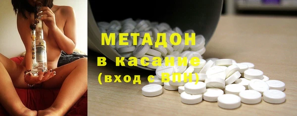 марки lsd Михайловка