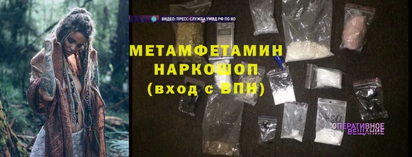 марки lsd Михайловка