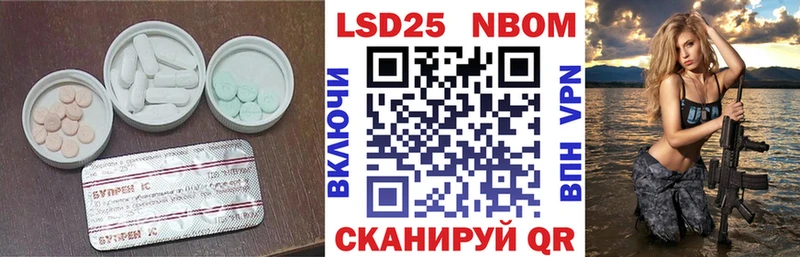 Лсд 25 экстази кислота Азов