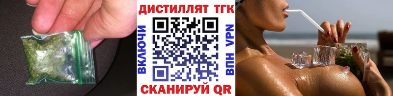 ТГК концентрат  мега ONION  Азов 